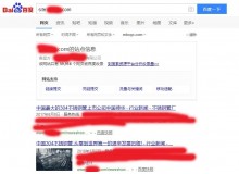 河源不锈钢管厂上线三月百度收录